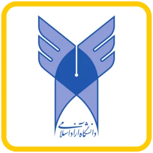 دانشگاه آزاد اسلامی