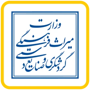 وزارت میراث فرهنگی